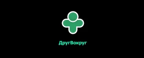Купить анонимный аккаунт Друг Вокруг