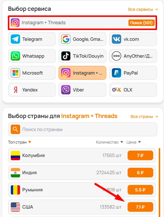 icon_mobile