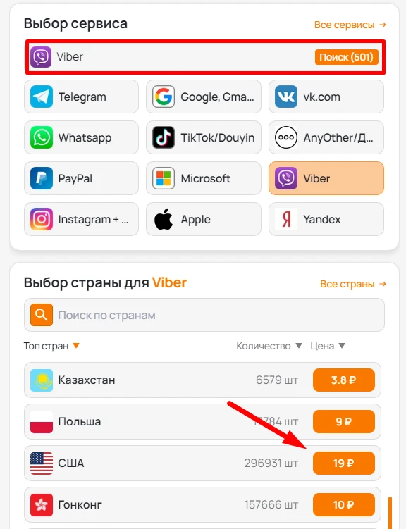 icon_mobile