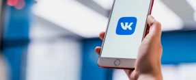 Как удалить аккаунт в ВК навсегда с разных устройств?