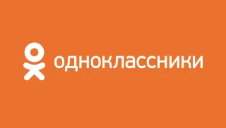 Купить аккаунт в Одноклассниках с друзьями и отлежкой