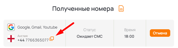 using 10 minute phone